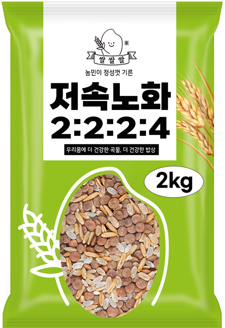 저속노화 잡곡밥